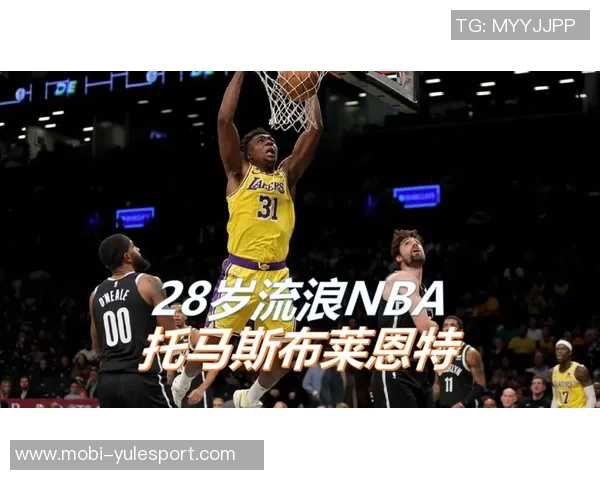 托马斯布莱恩特绝杀被帽愤怒推开摄像头引发热议